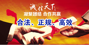 公主岭讨账公司